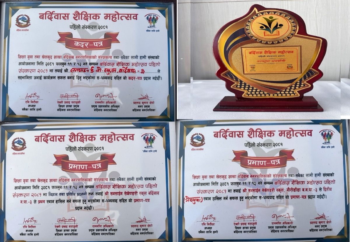 Sunshine Secondary School Shines at Bardibas Education Fair